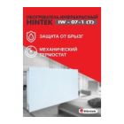 Нагреватель инфракрасный