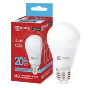 Лампа светодиодная низковольтная LED-MO-PRO 20Вт 12-48В E27 6500К 1650лм IN HOME 4690612056029