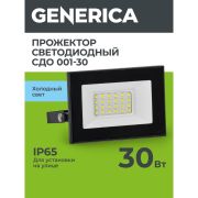 Прожектор светодиодный СДО 001-30 6500К IP65 черн. GENERICA LPDO501-030-65-K02-G